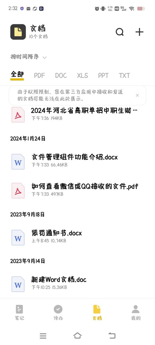 jiangpan666's tweet photo. @xiaoyunhe_2 这个表格是我在23年就做好了的，里面的工具也都是我自己有的工具，今年四月17号发出来的，当时你在我��评论区说什么打死不打死的，今年7月份再发出了这个表格，字体是我当时喜欢的，我也不知道别人在这上面倾注的心血在你眼里算什么 https://t.co/FOh2u3zedr