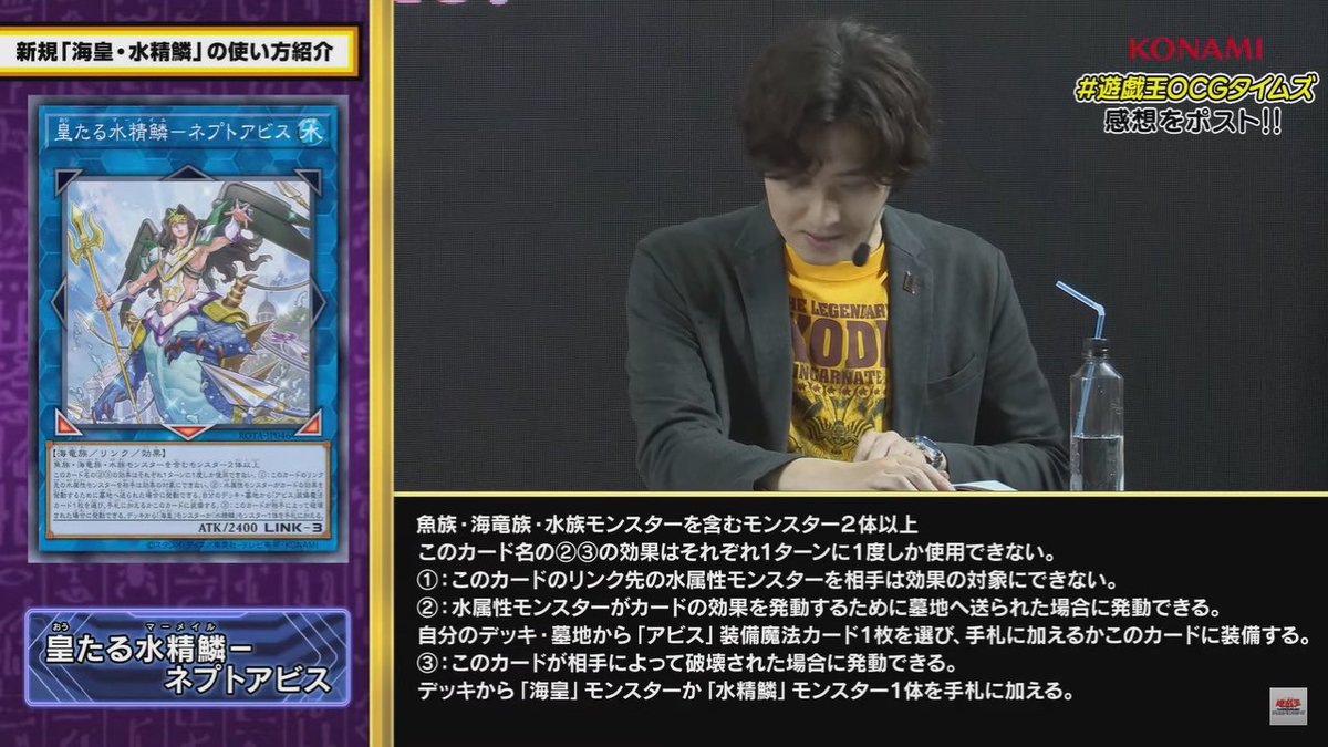 ー・ーー ・・ー ー・・・ ・ ・ー・・【ユベル】｜やまきゃ, image size:1200x675