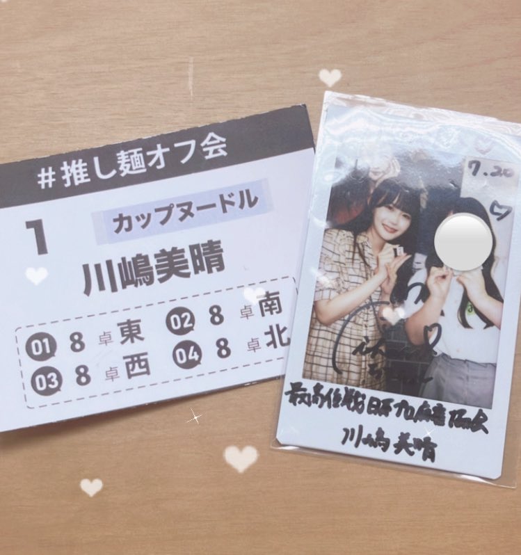 chima_miku17's tweet photo. ちまちゃんの初心者麻雀スクール1回目
𝙸𝙽 #ベルバード さん

久々にちまさんにあえてド緊張した‼️
でもちまちゃんが作る資料やちまととりパパさんが教えてくれて、ほんとに素敵な時間が過ごせました😭
第2回が近いうちに出来ますように✨
第2回もぜったい参加したい！！

 #川嶋美晴 #かわちまちゃん https://t.co/utC4QAwILh