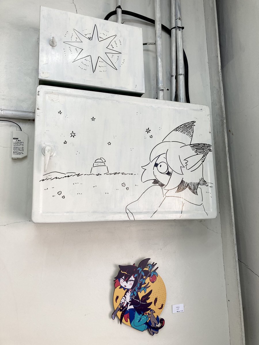 asata_neko's tweet photo. やいぎさんの個展いってきたよ〜！まずポスターがイージーオープンエンドなのが嬉しすぎるんですけど…。本当にかわいい、楽しかった！ #おわりのアトの影と星 https://t.co/O5iB4bNGU4