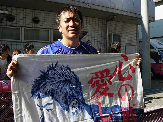 crz_gateflag's tweet photo. OBマッチに出場した選手とゲーフラ画像①
#セレッソ大阪 
#セレッソ大阪ゲーフラ部 https://t.co/ut0ajLze79