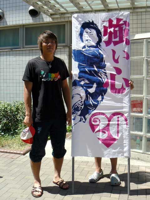 crz_gateflag's tweet photo. OBマッチに出場した選手とゲーフラ画像①
#セレッソ大阪 
#セレッソ大阪ゲーフラ部 https://t.co/ut0ajLze79