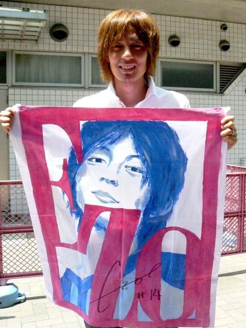 crz_gateflag's tweet photo. OBマッチに出場した選手とゲーフラ画像①
#セレッソ大阪 
#セレッソ大阪ゲーフラ部 https://t.co/ut0ajLze79