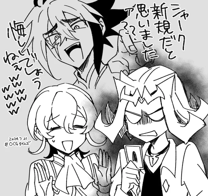 パペットシャークまじで何???の感想 
