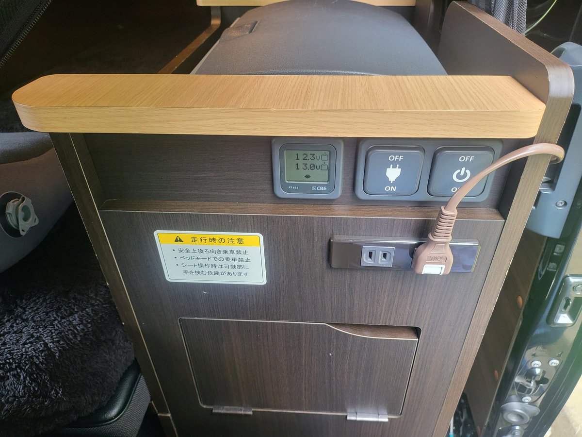 SeersTrading's tweet image. #Ecoflow
#EcoFlowAlternatorCharger
#ハイエース
#キャンピングカー
#カーシェア

逆充電モードで、ポータブル電源の電力を使ってサブバッテリー（ー）メインバッテリーの充電も可能でした。

便利だな。