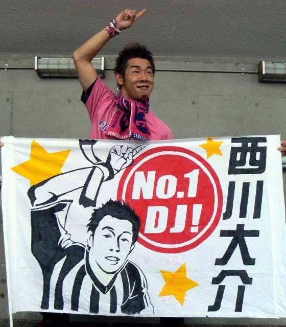 crz_gateflag's tweet photo. OBマッチに出場した選手とゲーフラ画像②と番外編
#セレッソ大阪 
#セレッソ大阪ゲーフラ部 https://t.co/C4FgSq8PFe