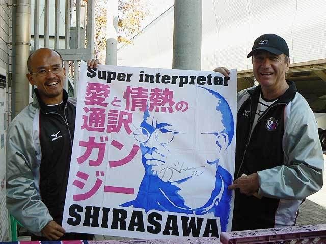 crz_gateflag's tweet photo. OBマッチに出場した選手とゲーフラ画像②と番外編
#セレッソ大阪 
#セレッソ大阪ゲーフラ部 https://t.co/C4FgSq8PFe