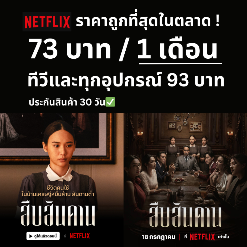 dexy_store's tweet photo. คุ้มที่สุดในตอนนี้💥 ราคาดีมาก !

💬จอส่วนตัว แอคนอก 💬
* รับประกันสินค้าตลอด 30 วัน *

🔥ลดเหลื�� 73  บาท / 1เดือน 🔥
จากราคาเต็ม 129 บาท

✨เฉพาะคนที่รีทวิตนี้ และ ติดตาม✨

สั่งซื้อ กดโปรไฟล์ หรือ คลิกรูปด้านล่าง