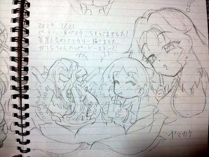 ホビー喫茶Sdkfzさんのノートに残してきました! 