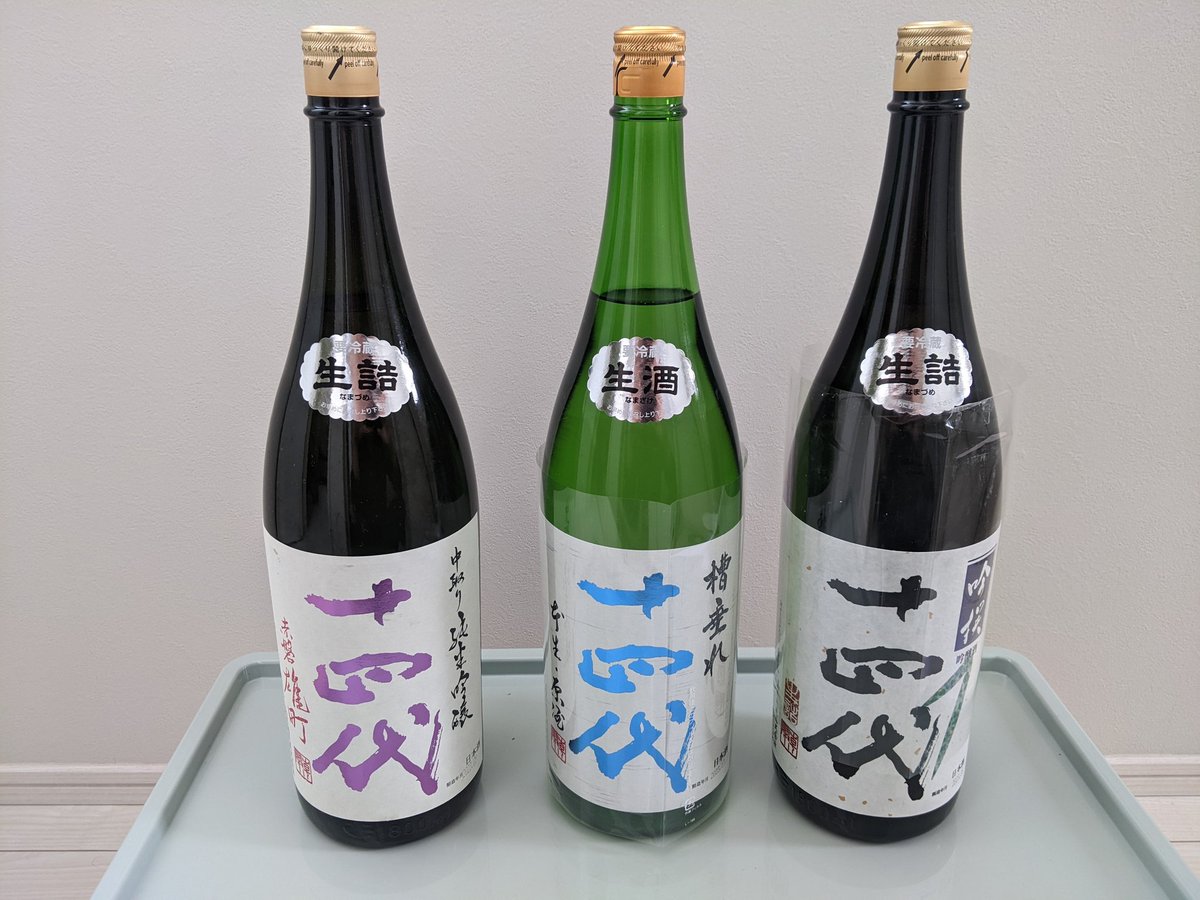 miyabi4754's tweet photo. 友人を招いての家呑みです!
お酒はどれにしようかな➰ https://t.co/42YupUj6Dn