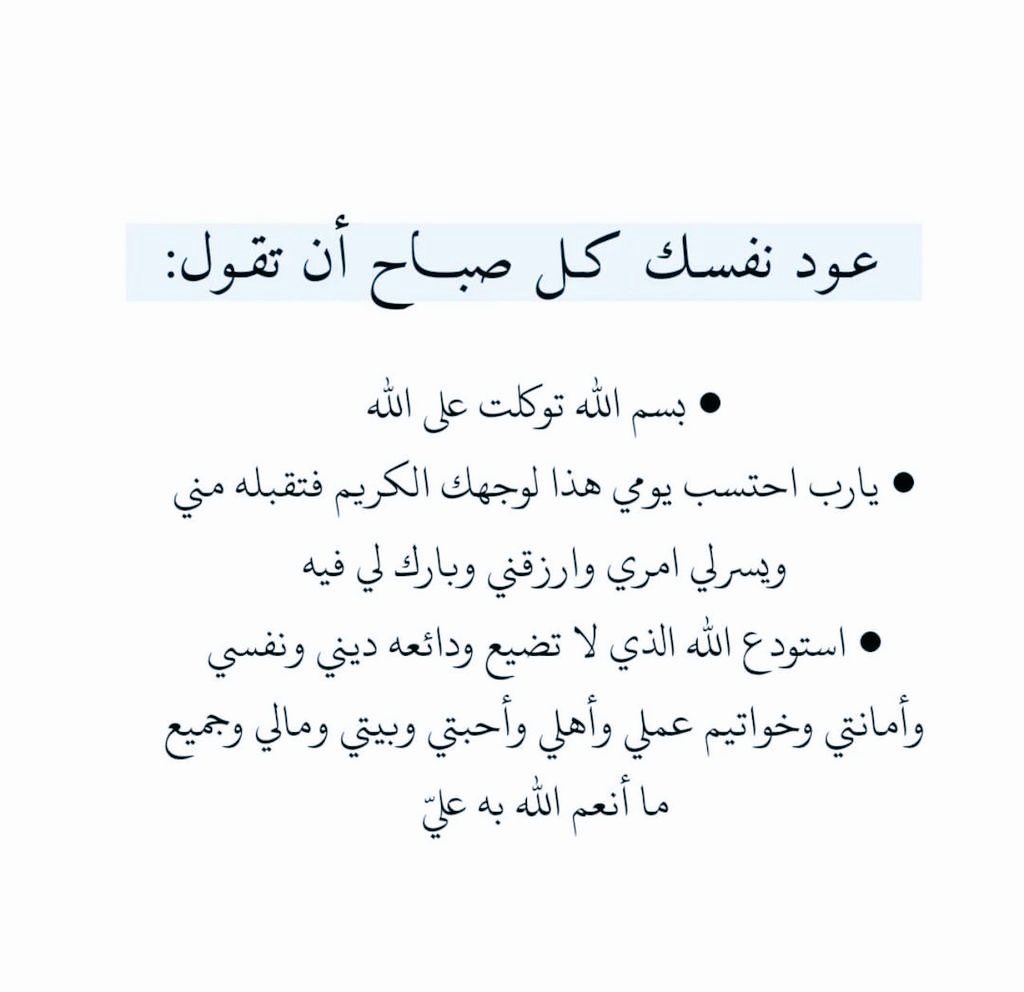 mohammedalesayi (@binmasood10) on Twitter photo 