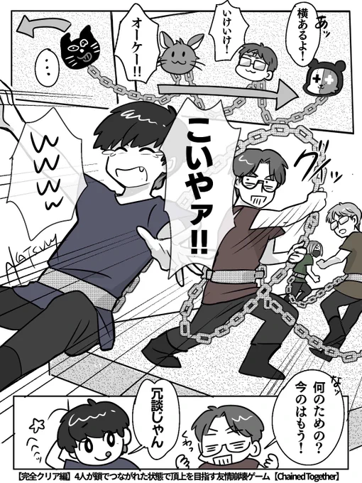 一本釣り。 