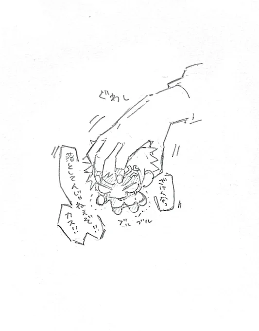 昨日見かけた迷子のかっちゃんぬい(笑)無事に持ち主さんの所に戻れてますように✨ 