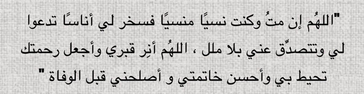 ١٨ (@fa6mh3__) on Twitter photo 