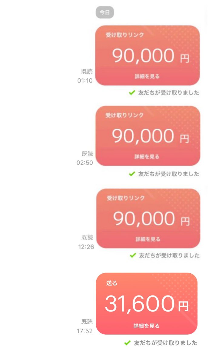 404slle's tweet photo. 本日限定です

全員に1万円
少ないですが全員です

希望者はいますか？

いいね・フォロー・リツイート

#PayPay配布
#PayPayプレゼント https://t.co/bM5AatjYvZ