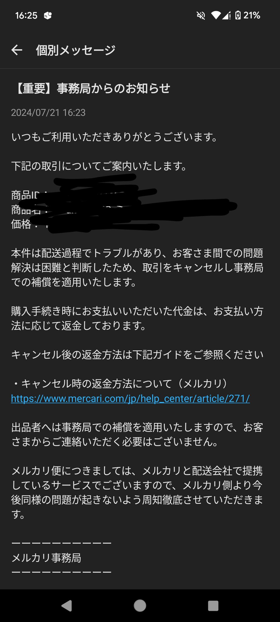 エコメルカリ便許可必須❗️相棒まとめ売り よしもとコレカ まとめ売り 11枚 - メルカリ