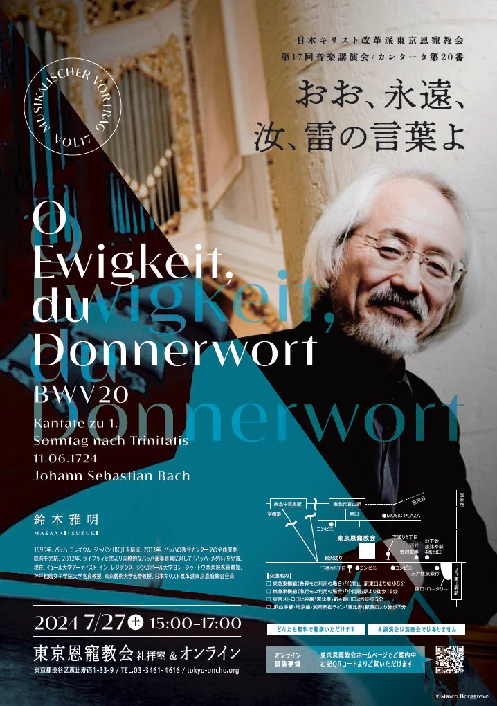 Masaaki Suzuki (@MSuzukiBCJ) / X