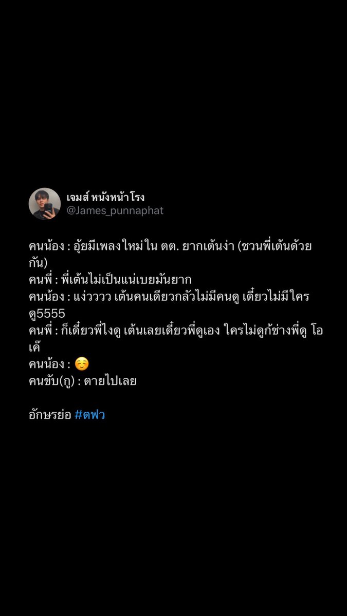 onniforyou's tweet photo. จิงๆเฟิร์สน่ะชอบเต้นมากโดยเฉพาะเพลงกกเกาหลี นี่ก็หวังว่าจะได้เห็นแกได้เต้นอีกเยอะๆอย่างน้อยๆนอกจากพี่เติ้ลจะคอยดูอยู่เสมอก็จะมีนี่อีกคนที่ชอบมากๆๆ🥹
https://t.co/RYsLbaif7J