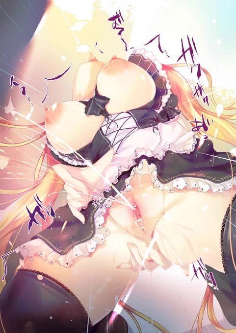 えちちメイドさん… #オナニーの日 