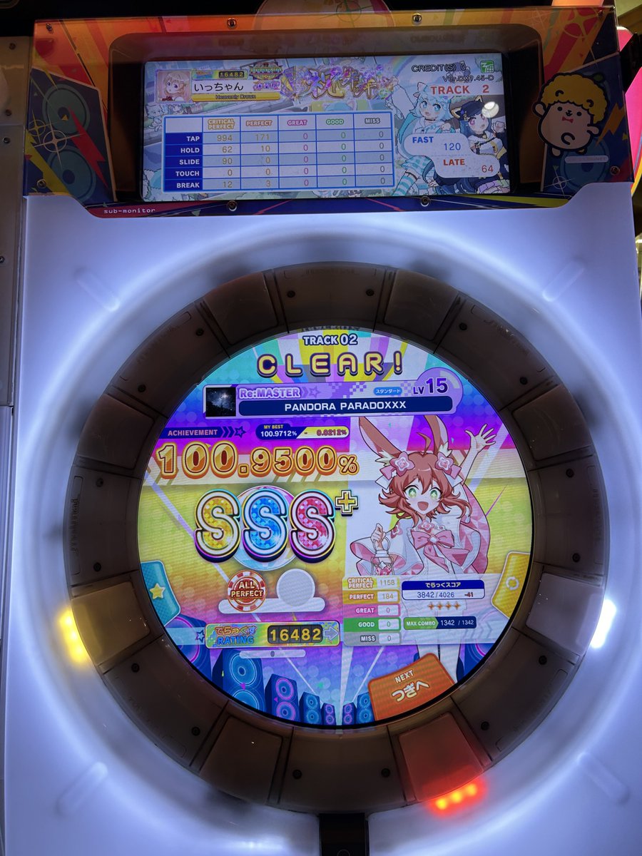 1ch_maimai's tweet image. PANDORA PARADOXXX Re:MASTER
raputa ALL PERFECT!!!!!!!!!!
本当に嬉しい!!!!!!!!
