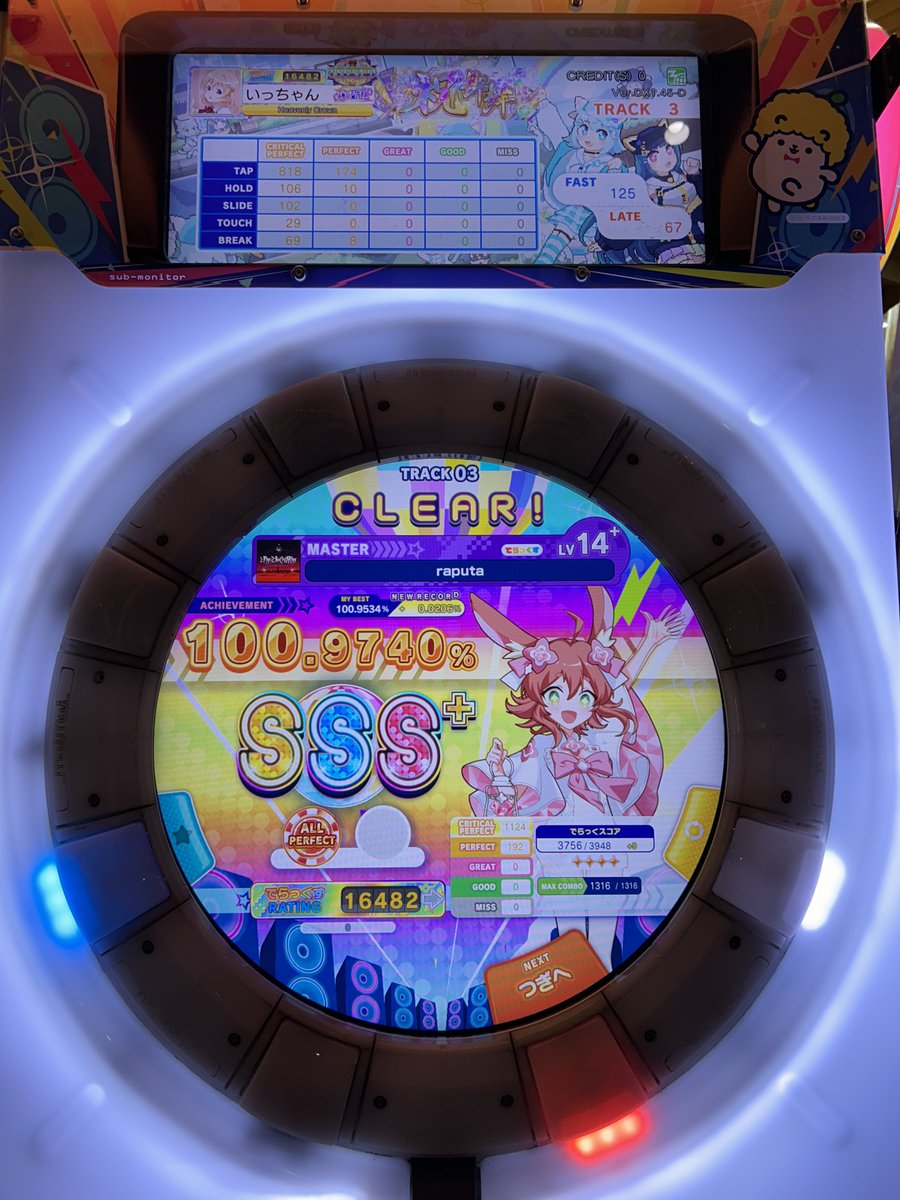 1ch_maimai's tweet image. PANDORA PARADOXXX Re:MASTER
raputa ALL PERFECT!!!!!!!!!!
本当に嬉しい!!!!!!!!