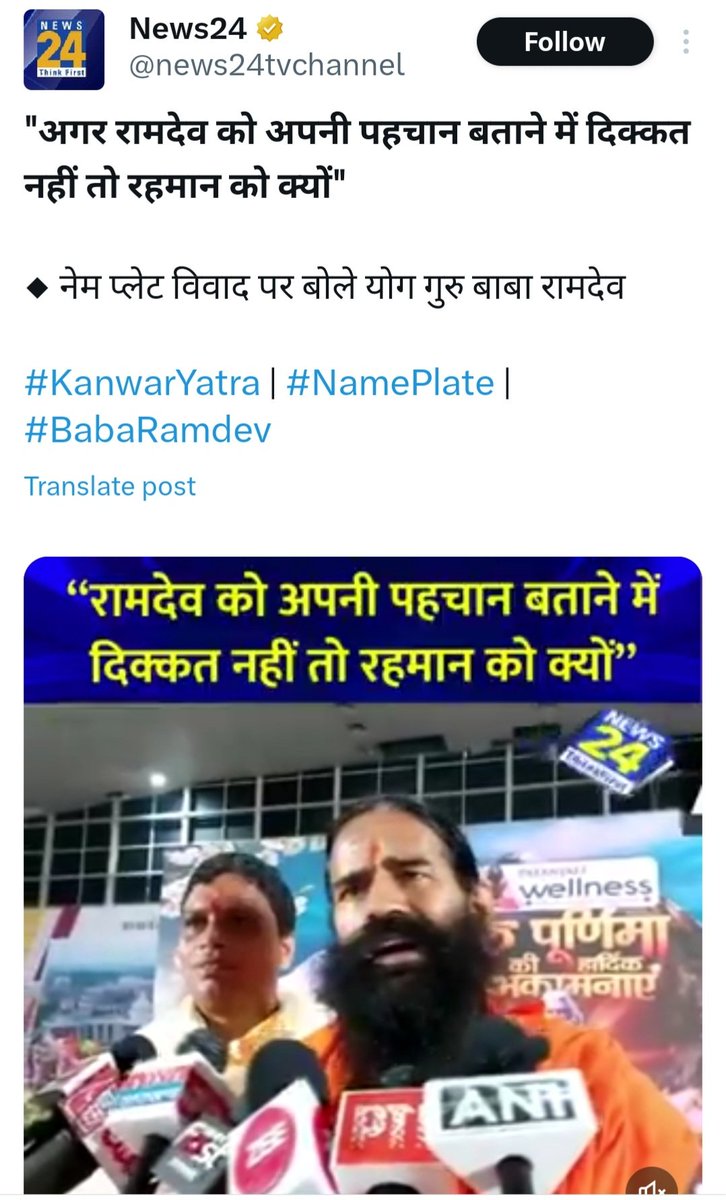 तो फिर तुम सलवार पहन कर क्यूँ भागे थे? 
<a href="/yogrishiramdev/">स्वामी रामदेव</a>