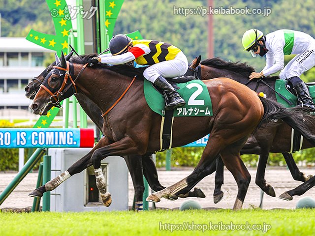keibabookshop's tweet photo. 🏆第72回 #中京記念 優勝
🎉#横山典弘 騎手🎙
🐴#アルナシーム
「位置取りにこだわらずにレースをした。ゴール前はモタつくところがあったけど、下が悪かっただけで、よく凌いでくれた。3走前から跨って攻め馬などスタッフと寄り添って一緒にやってきたことが結果として出せたのでよかったね」 https://t.co/ZXX24LpldN