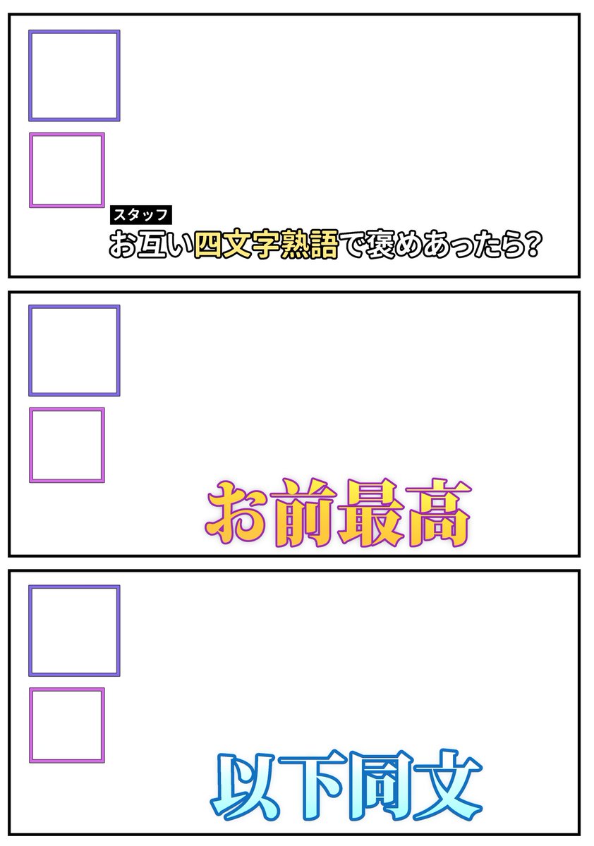 妙にこだわって作った素材もくっつけておきます 