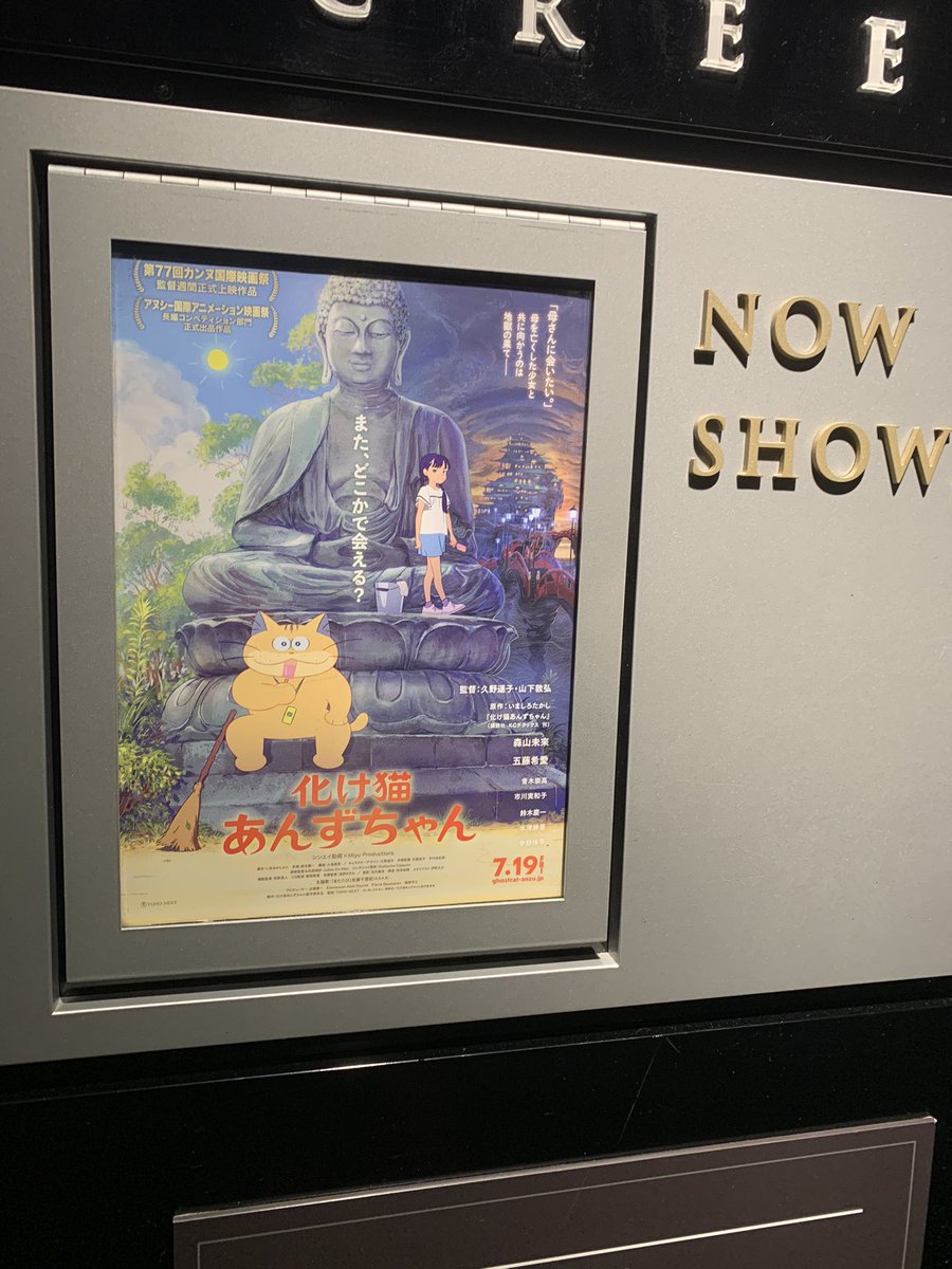 てらおう tweet media