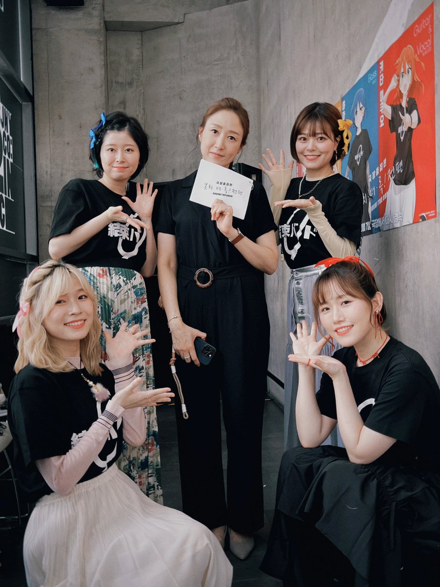BTR_anime's tweet photo. ２日間のMC＆通訳を担当頂いた、
パク・ジョンソさん🎤

Thank you！

#봇치더록고토히토리
#ぼっち・ざ・ろっく https://t.co/tLTZRK3lSl