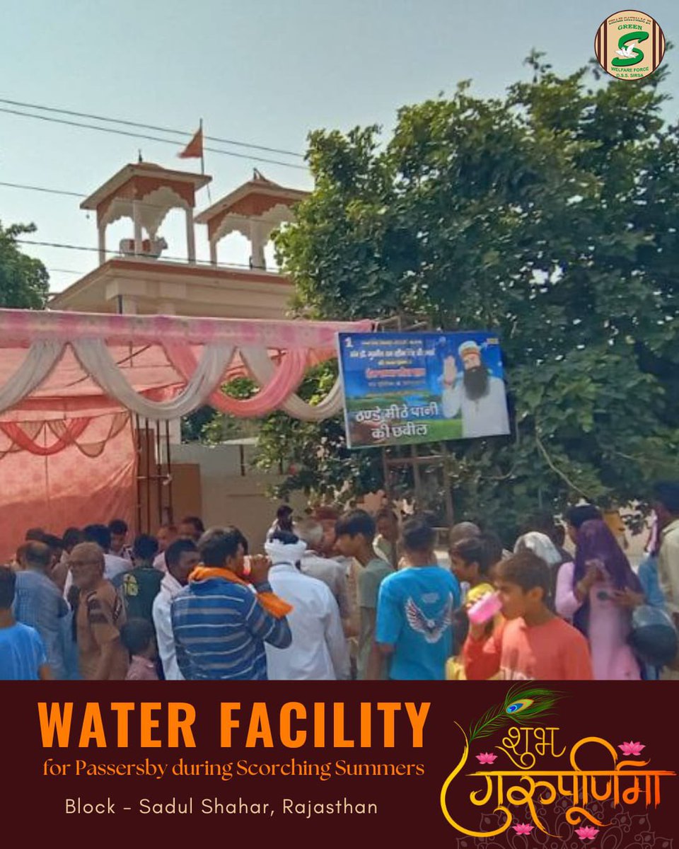 GreenSwelfares's tweet photo. To celebrate the pious occasion of Guru Purnima, Shah Satnam Ji Green ’S’ Welfare Force Wing volunteers from Sadulshahar and Haroli, inspired by Revered Saint Dr. MSG Insan, set up sweet water stalls. Amid the scorching heat, they serve refreshing water to every visitor, ensuring hydration and comfort wherever they are. This compassionate act reflects the teachings of Saint Dr. @Gurmeetramrahim Singh Ji Insan, embodying the true spirit of service and devotion. #GuruPurnima #HappyGuruPurnima #Spirituality #SaintDrMSG #गुरु_पूर्णिमा