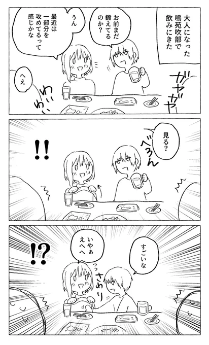 大人🍺音御器 