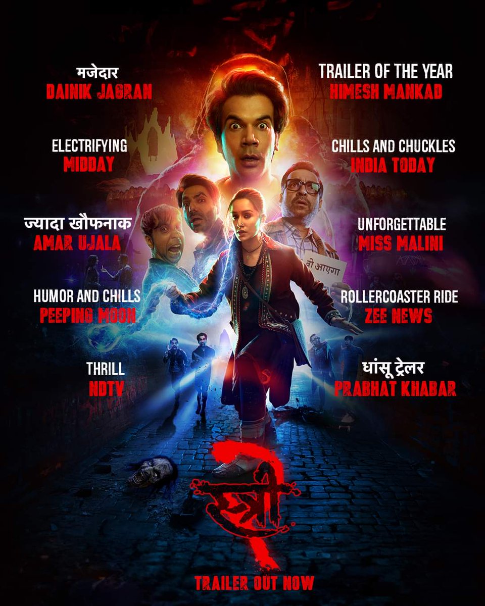Surmayeganne's tweet photo. Aapka itna saara pyaar dekh kar Stree ji khush huyi. Thank you everyone. 🫶🏻😍 

#Stree2 Trailer Out Now. 

🔗 - https://t.co/sbEzsDG1ED

The legend returns this Independence Day, 15th August, 2024.

#Stree2 #SarkateKaAatank

Shraddha Kapoor #RajKummarRao Pankaj Tripathi https://t.co/RsPmGn6McG