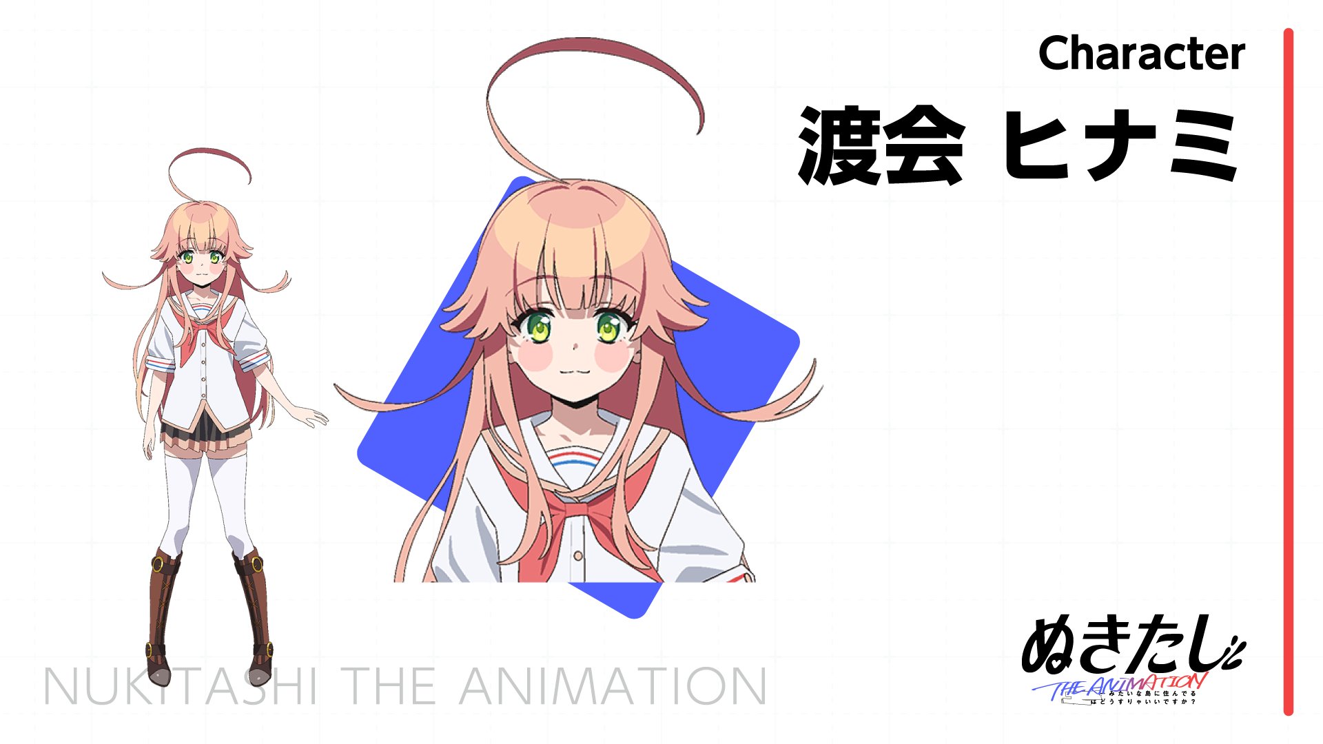 TVアニメ『ぬきたし THE ANIMATION』公式 on X: 