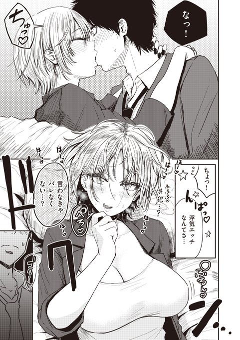 美人の隣人と酔った勢いでやっちゃう話
(3/3) 