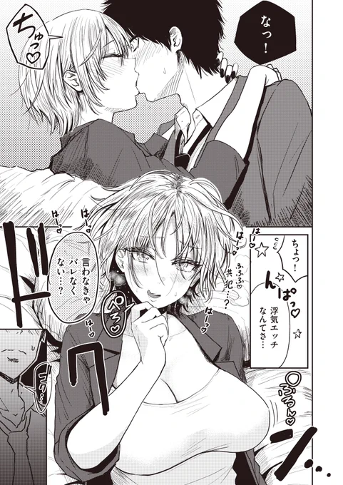 美人の隣人と酔った勢いでやっちゃう話
(3/3) 
