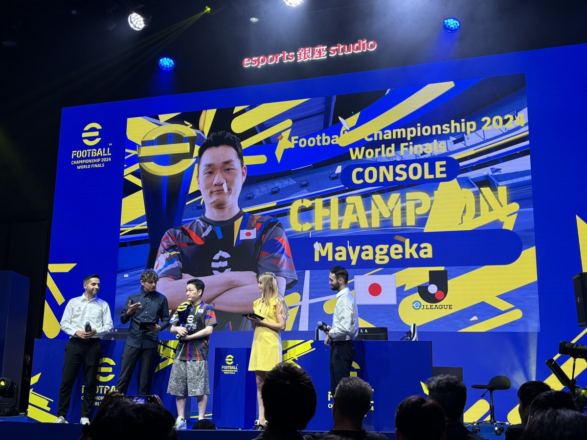 eFootballの世界大会観戦！
まやげかさん優勝おめでとうございます🎉