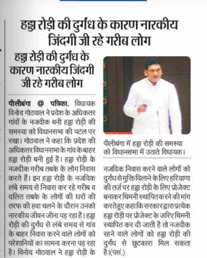 vinodgothwalINC's tweet photo. आज के समाचार पत्रों में प्रकाशित खबरें:-
पत्रकार बंदुओं का हार्दिक आभार। https://t.co/UABZYziVQE