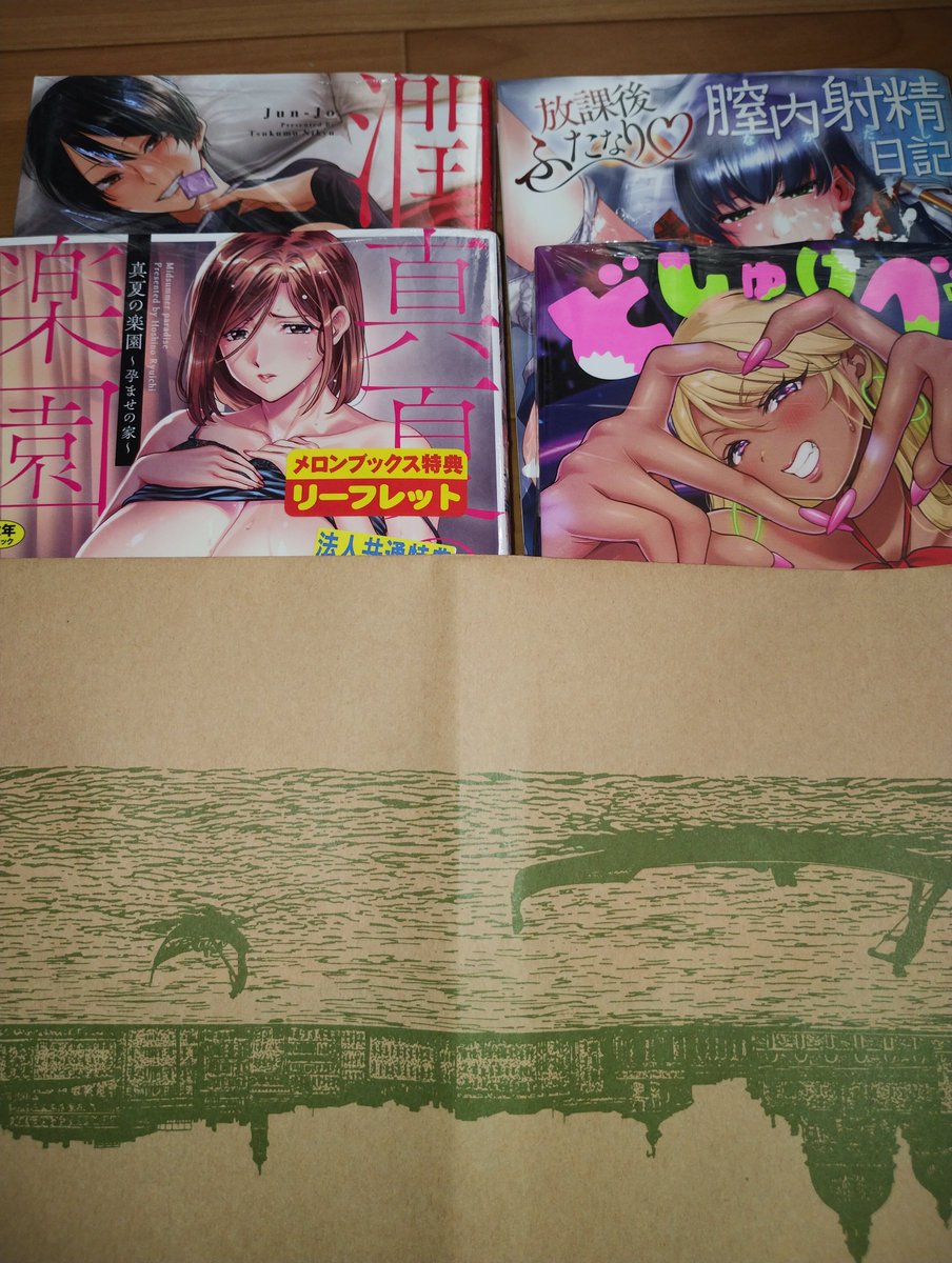 amehurashiorz's tweet photo. 本日は7/21…0721の日ですね(｀・ω・´)
ストレス溜め込んだﾜﾀｰｼのお買い物…

·真夏の楽園〜孕ませの家〜
星野竜一
( @hoshino_ryu1 )

·潤情
九十九弐式( @tsukumo_nikyu )

·どしゅけべパーティー
夢見てぇる
( @yumemi_teer2 )

·放課後ふたなり膣内射精日記
かもたま
( @camotamang ) https://t.co/wfVkKEZ4r2