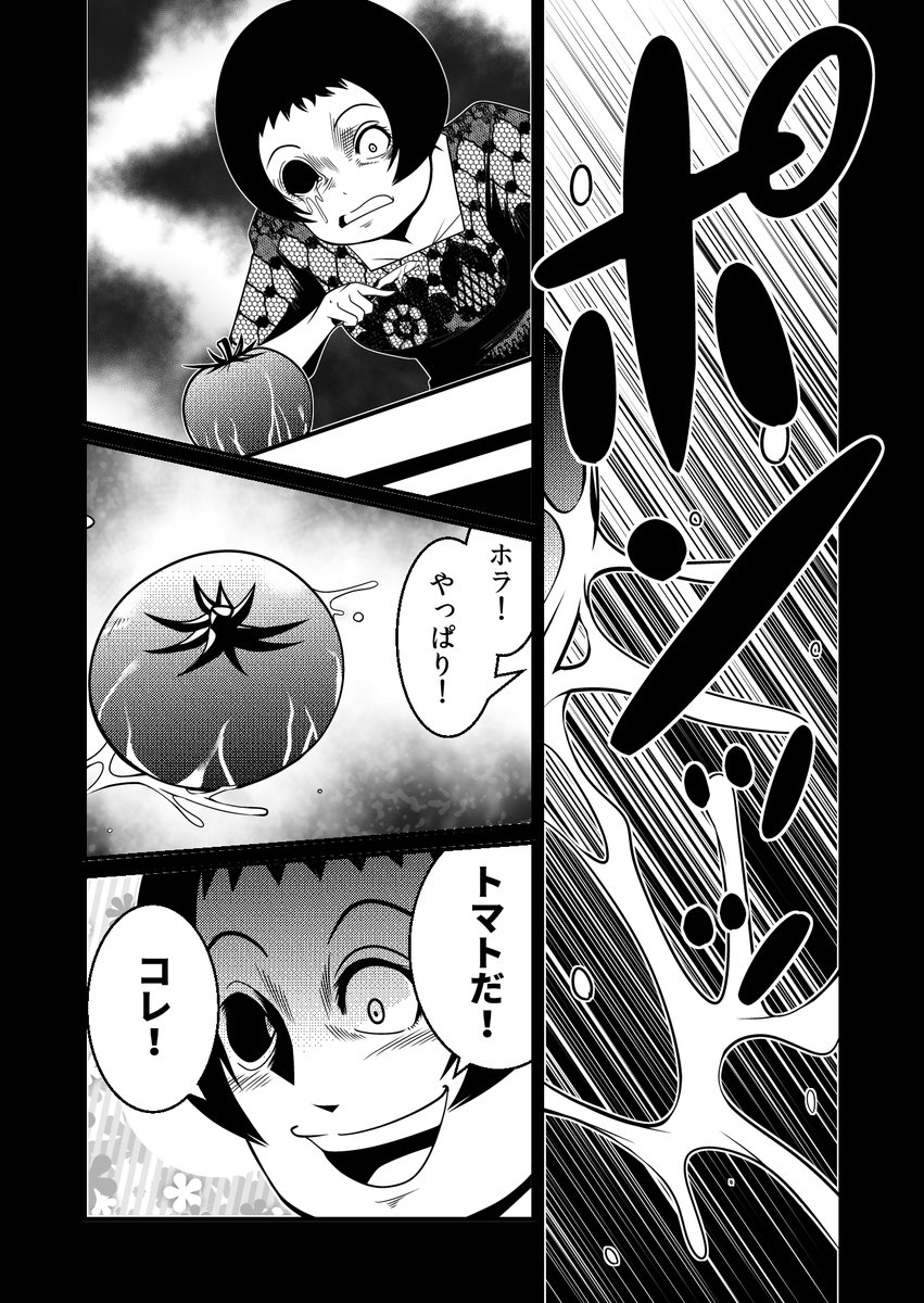 (2/2) 