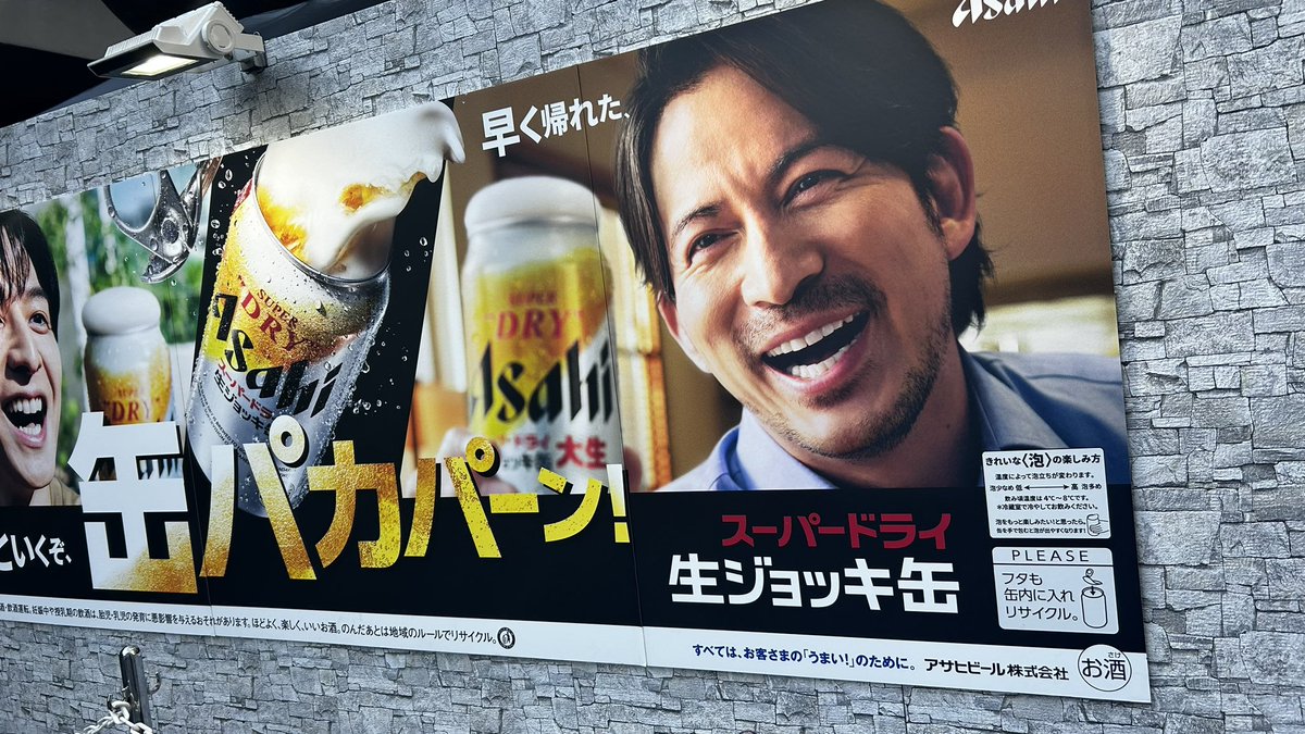 GvdPnm's tweet photo. #有楽町でパンパカパーン https://t.co/Gbk9V4CuJu