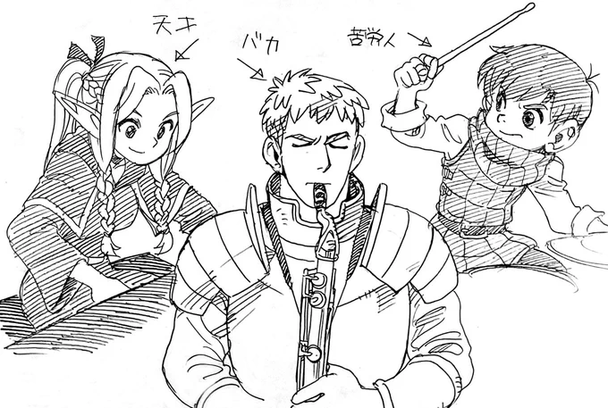 #これを見た人はトリオを貼れ 