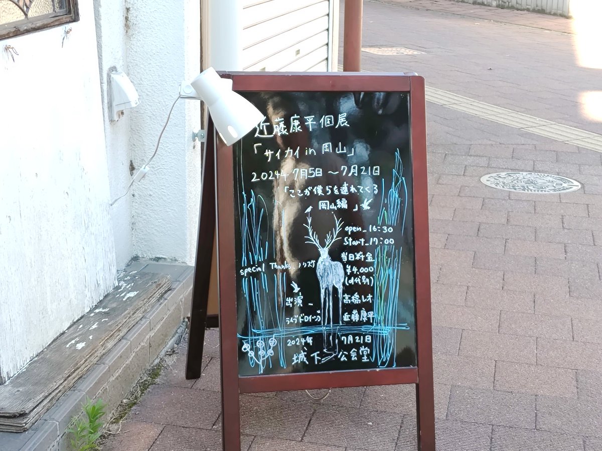 mmharapeco's tweet photo. 到着！！🍻
@koukaidou @kondo1975  @kanjitele https://t.co/3BLKsazMMB