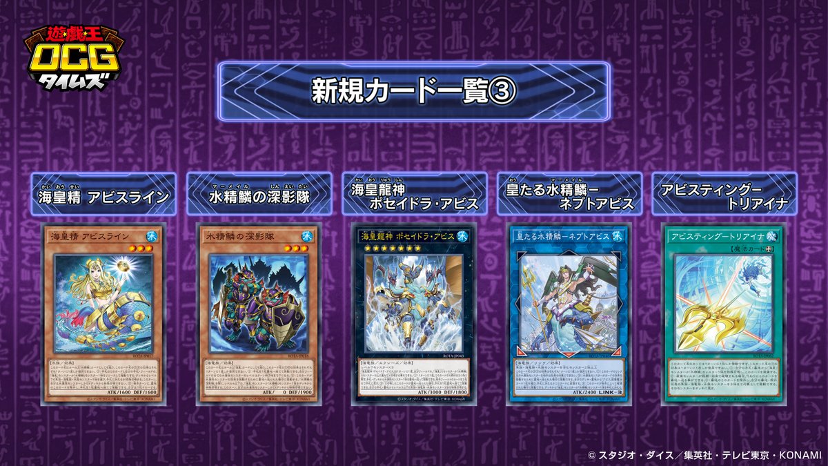本日、番組内でご紹介いたしました ✦◇ 𝐑𝐀𝐆𝐄 𝐎𝐅 𝐓𝐇𝐄