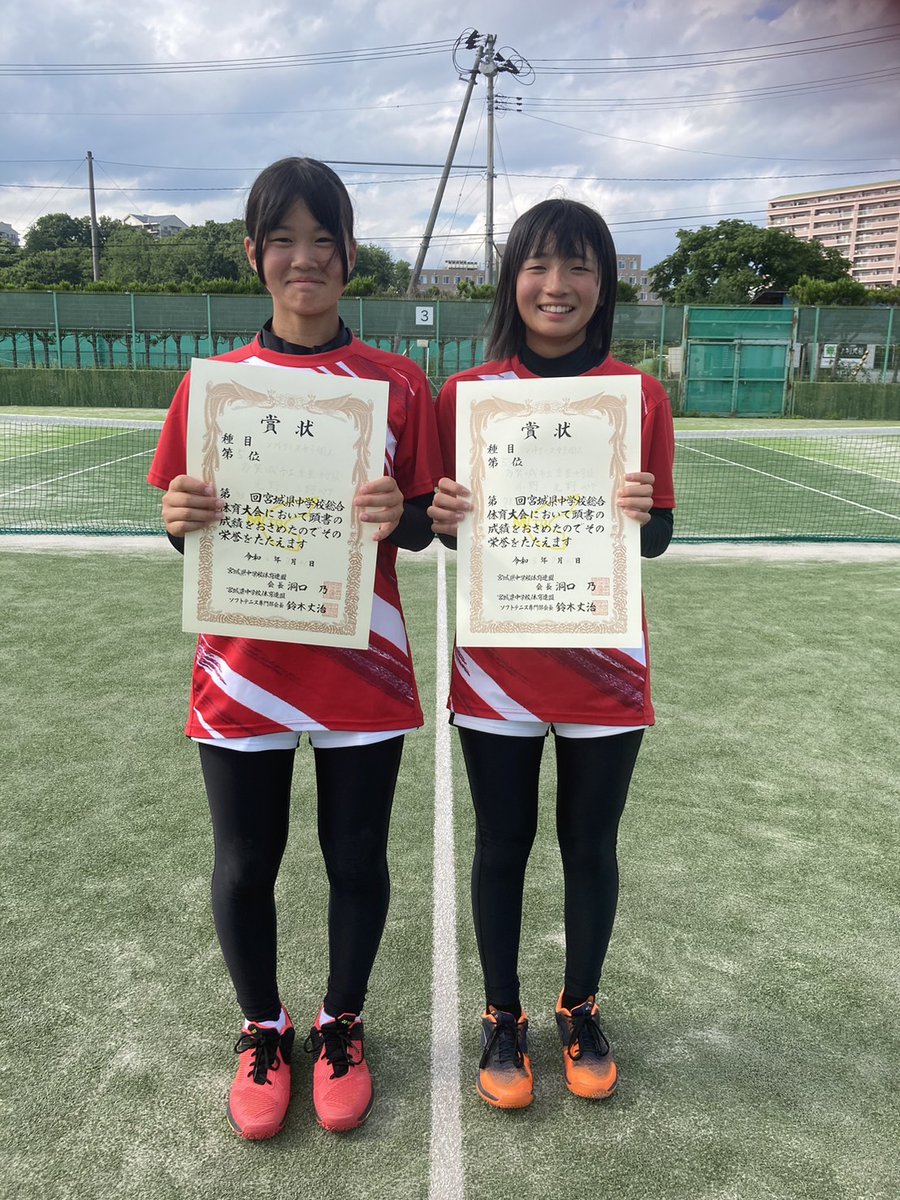 ka_thi1010's tweet photo. 中学生になり2回目の中総体県大会、去年は一勝どころ1ゲームも取れず��悔しい思いをしましたが今年は何とかギリギリ滑り込みで東北大会への切符を取ることが出来ました😭
父には分からない景色を経験出来るのは羨ましいぞ！
頑張れ！2年、1年ペア！
 #ソフトテニス
 #中総体
 #県大会
 #東北大会出場 https://t.co/4FtzA3UFkP