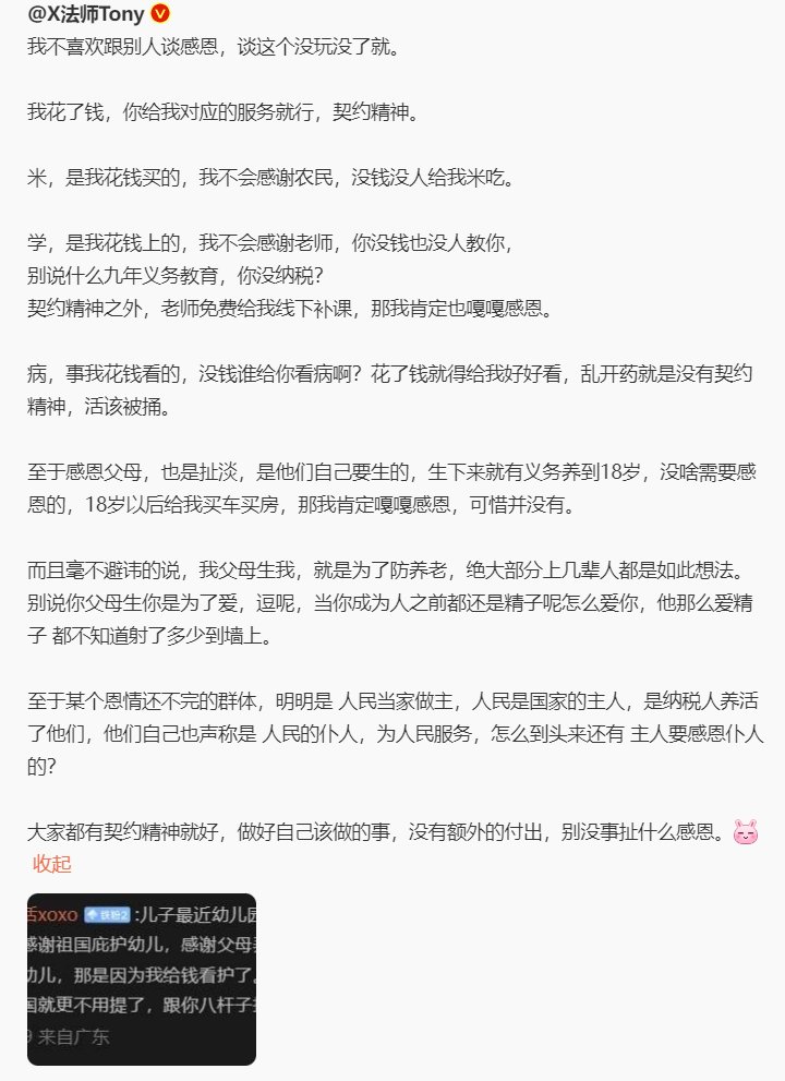 我感谢推特上的女菩萨免费脱给我看🥹 https://t.co/dhbDKcQn8e