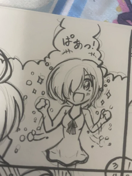 4ページ分ペン入れ終わった

ずっと座って描いてたはずなのに
足がガクガクするくらい疲れた(笑) 