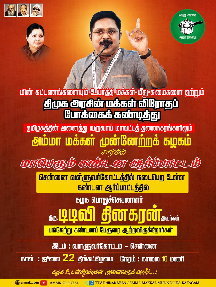 SRSivakumar5's tweet photo. https://t.co/hwK5Icnuo4