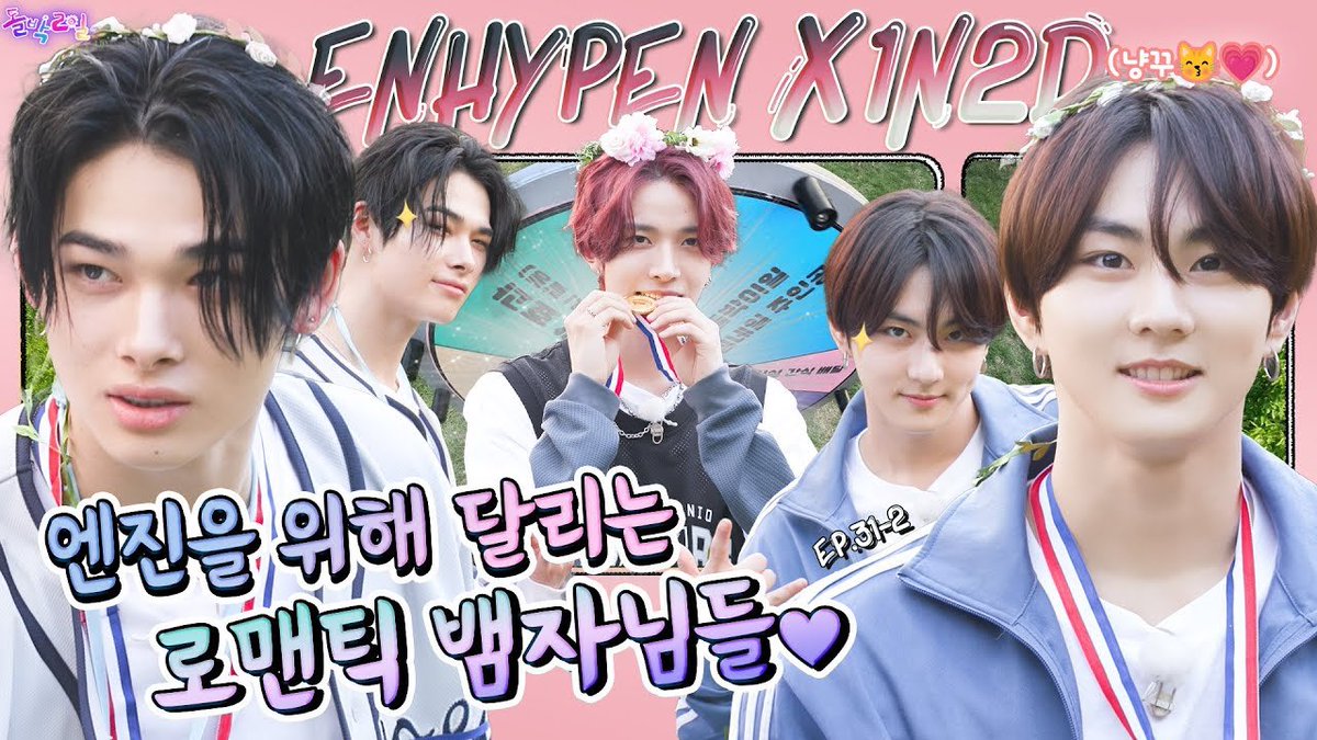 ENHYPEN UPDATES tweet media