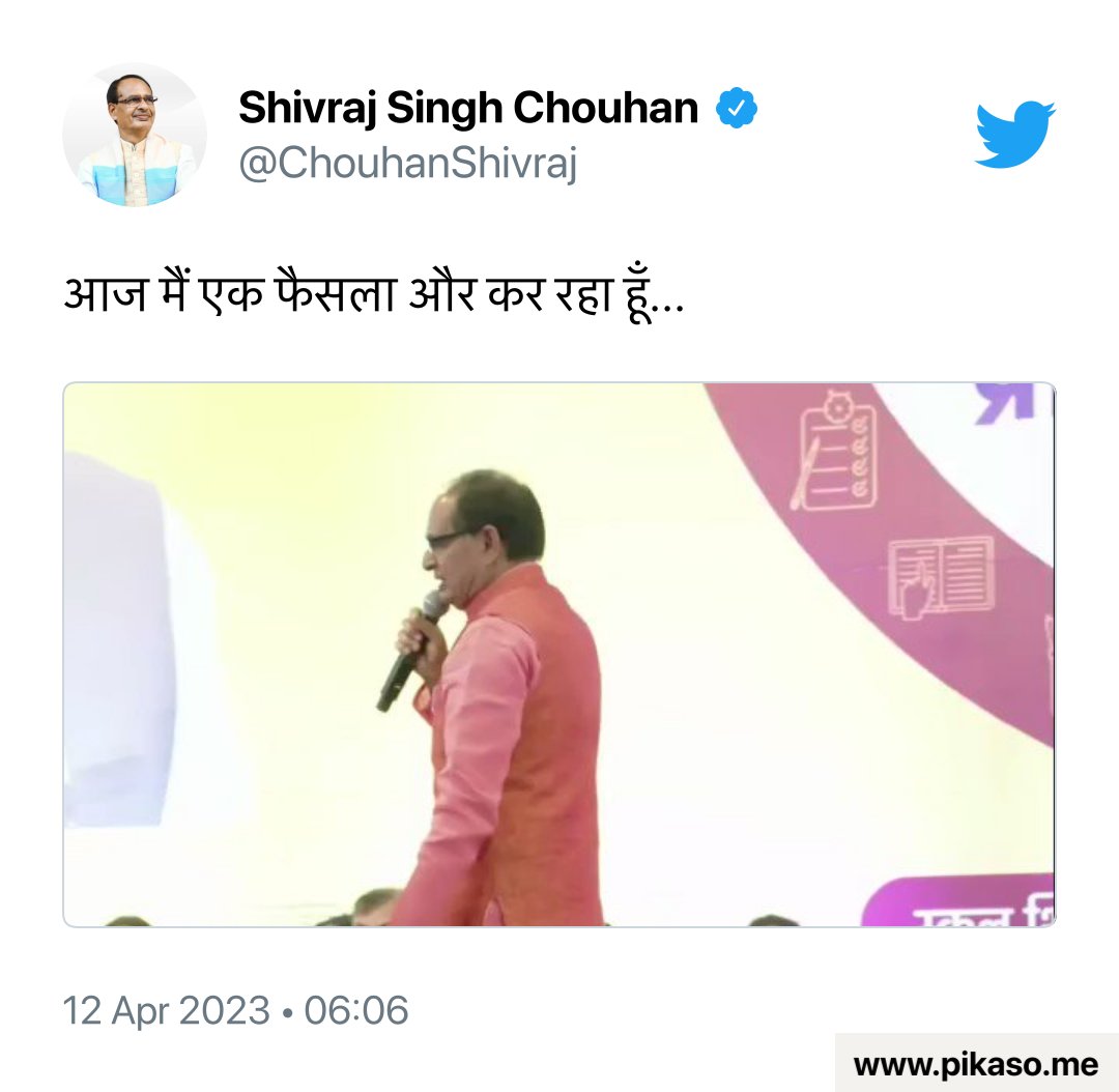 क्या हुआ तेरा वादा
वो कसम वो इरादा
मानेंगे न हम
100% लेकर रहेंगे हम
#12_अप्रैल_की_घोषणा_पूरी_करो
#We_want_full_salary_in_mp 
<a href="/CMMadhyaPradesh/">Chief Minister, MP</a> <a href="/DrMohanYadav51/">Dr Mohan Yadav</a> <a href="/ChouhanShivraj/">Shivraj Singh Chouhan</a> <a href="/aajtak/">AajTak</a> <a href="/atulyaacdemy05/">GOPAL SIR OFFICIAL</a> <a href="/JagdishDevdaBJP/">Jagdish Devda</a> <a href="/BJP4MP/">BJP Madhya Pradesh</a> <a href="/nitin_gadkari/">Nitin Gadkari</a> <a href="/ZeeMPCG/">Zee MP-Chhattisgarh</a>
<a href="/JansamparkMP/">Jansampark MP</a> <a href="/INCMP/">MP Congress</a>